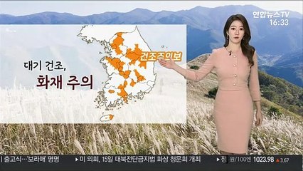 [날씨] 주말 맑고 큰 일교차…내륙 곳곳 건조특보