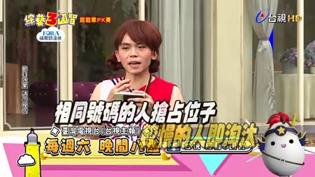 綜藝3國智 - 啦啦隊PK賽