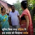 Women Stopped From Voting In West Bengal