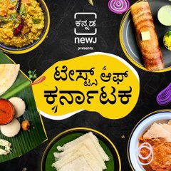 Exploring Authentic Food At 'Srinis Float In Chat' In Bengaluru