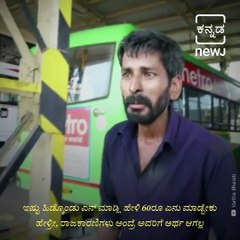 Udupi: KSRTC Manager Forcefully Gets Duty Done By Mechanic