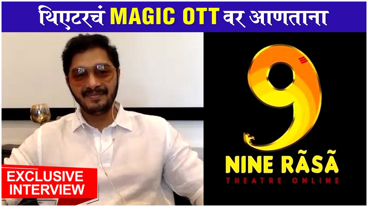 NINE RASA: Shreyas Talpade Launches First OTT P...