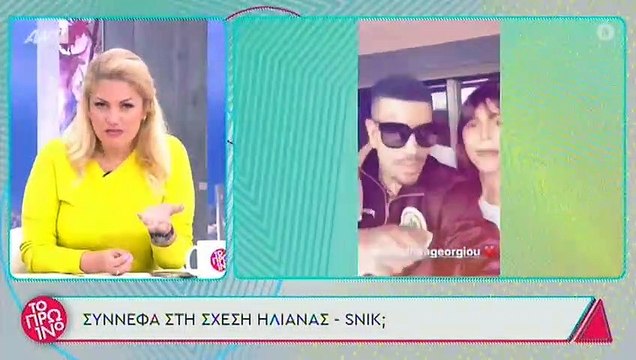 Χωρίζουν η Ηλιάνα Παπαγεωργίου και ο Snik - Σύννεφα στη σχέση