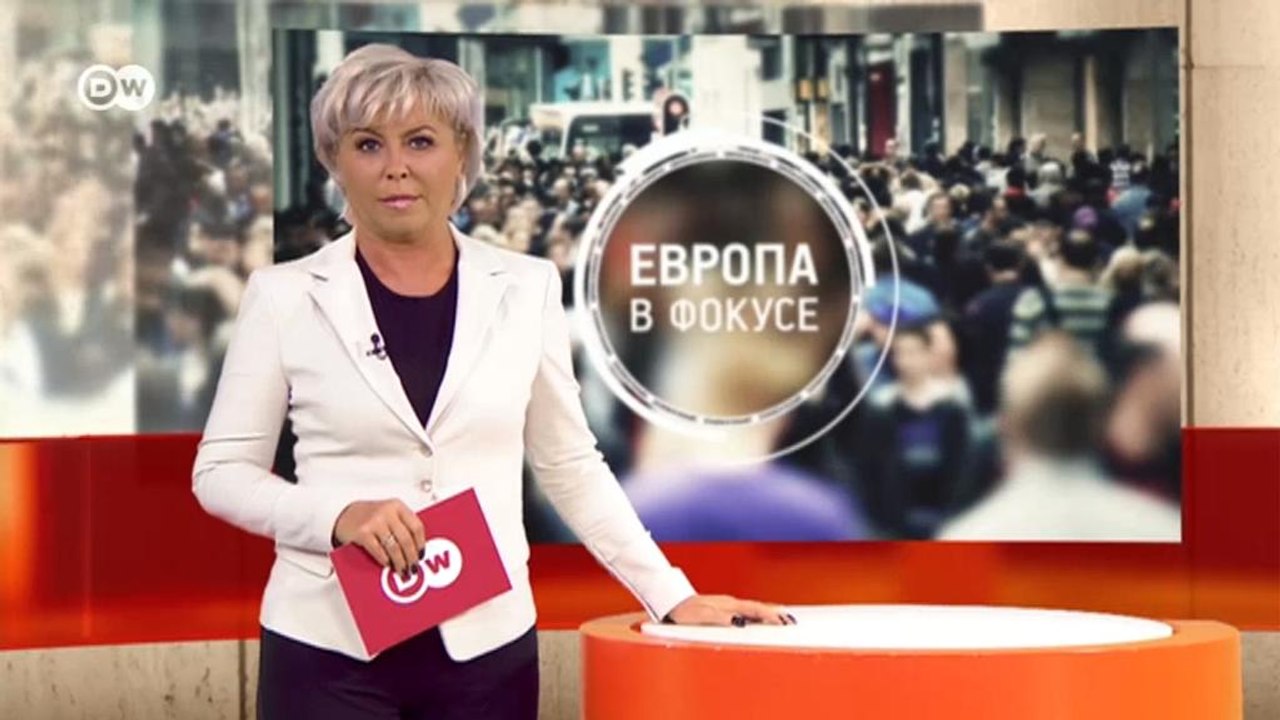 Как заработать сто тысяч евро во время пандемии. Европа в фокусе (09.04.2021)