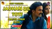 Jadhan Dil Tote - Master Sabir Sahil