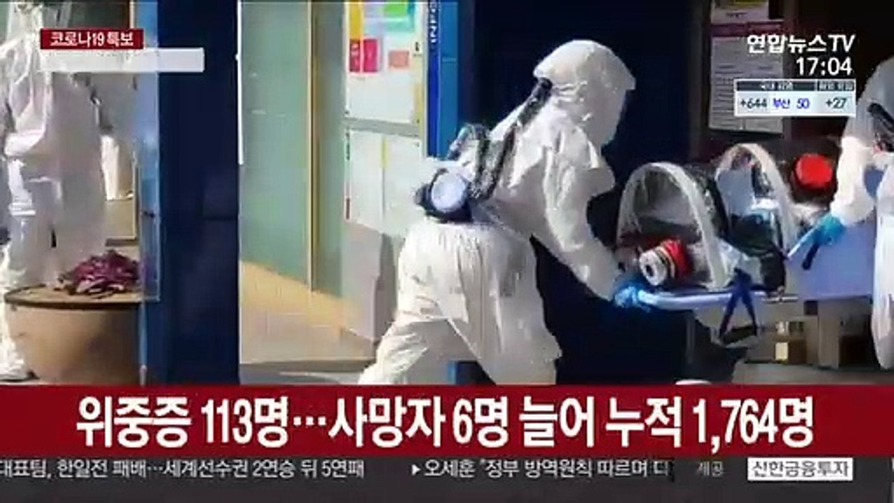 하루 만에 다시 600명대…현행 거리두기 3주간 유지