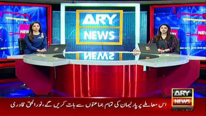 The quality of LDA Housing Society will be excellent, CM Punjab Usman Buzdar