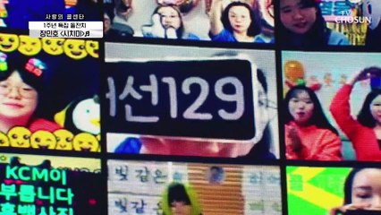 장민호 ‘시치미’ ♫ 아기 어르신(?)의 연륜 넘치는 무대 TV CHOSUN 210408 방송