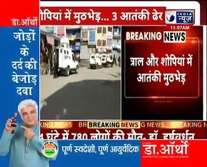 Kashmir Encounter_2 मुठभेड़ों में 5 आतंकी ढेर, शोपियां में एजीएच कमांडर समेत 2 आतंकी मस्जिद में छिपे