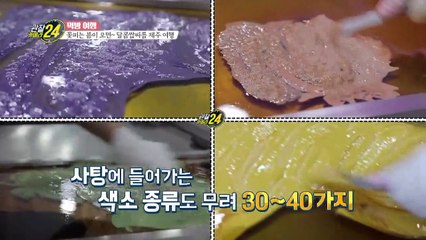 [선공개] 사탕공장 부셔! 우리가 그 시절 사랑했던 사탕들이 만들어지는 과정