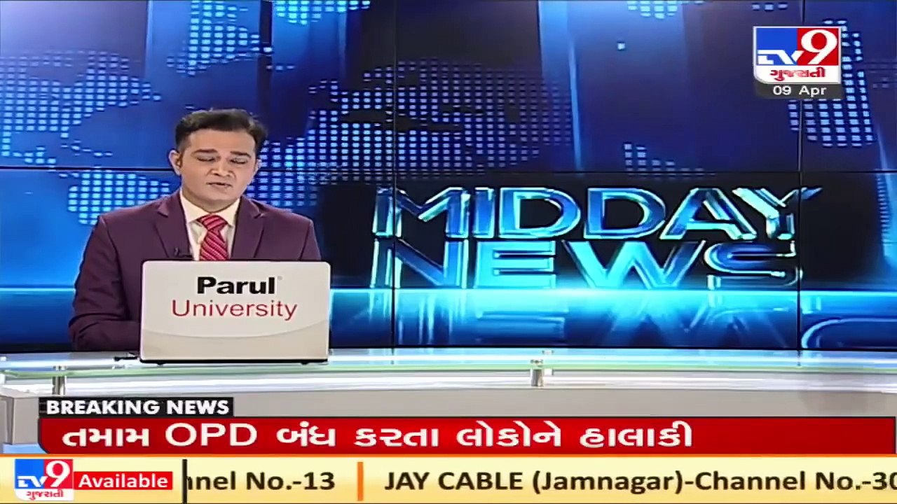 COVID infected kids being treated in presence of parents, Vadodara