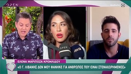 Γιώργος Λιβάνης: Είδε τις κάμερες και... έγινε Λούης!