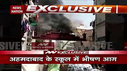 Gujarat:Massive Fire broke out in a school situated in Ahmedabad