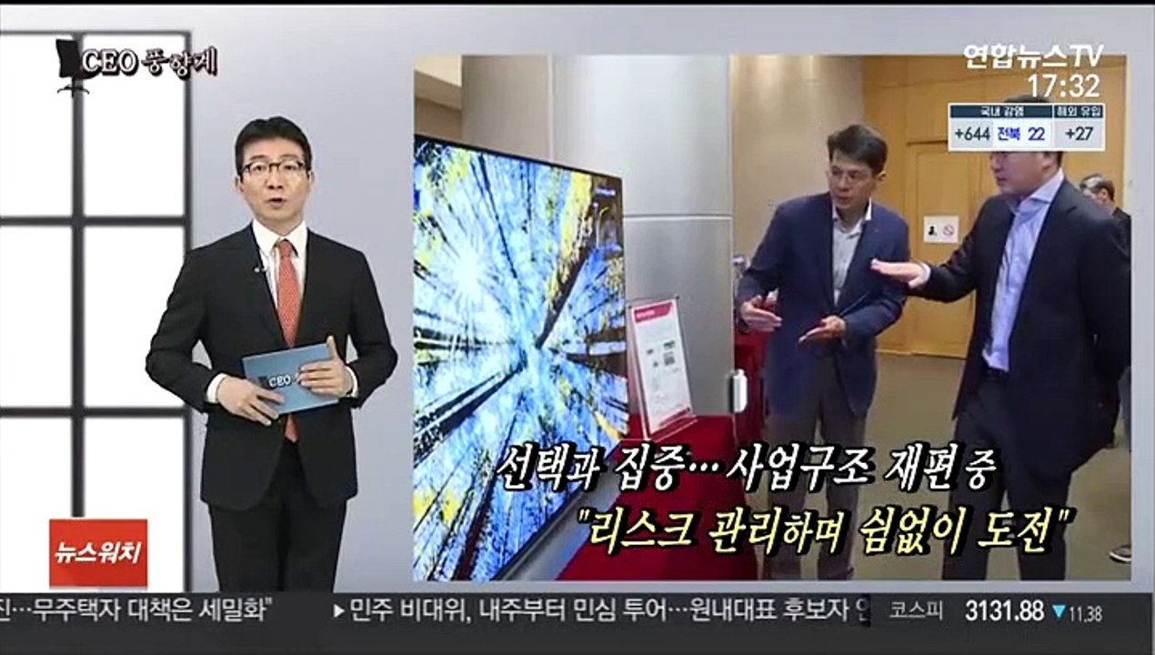[CEO풍향계] '선택과 집중' 구광모…'총수 아닌 총수' 김범석