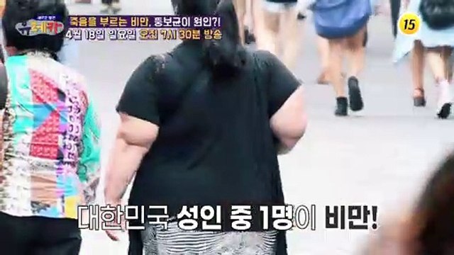 세월이 할퀸 흔적! 피부 노화, 이대로 괜찮은가?_새로운 발견 유레카 10회 예고 TV CHOSUN 210411 방송