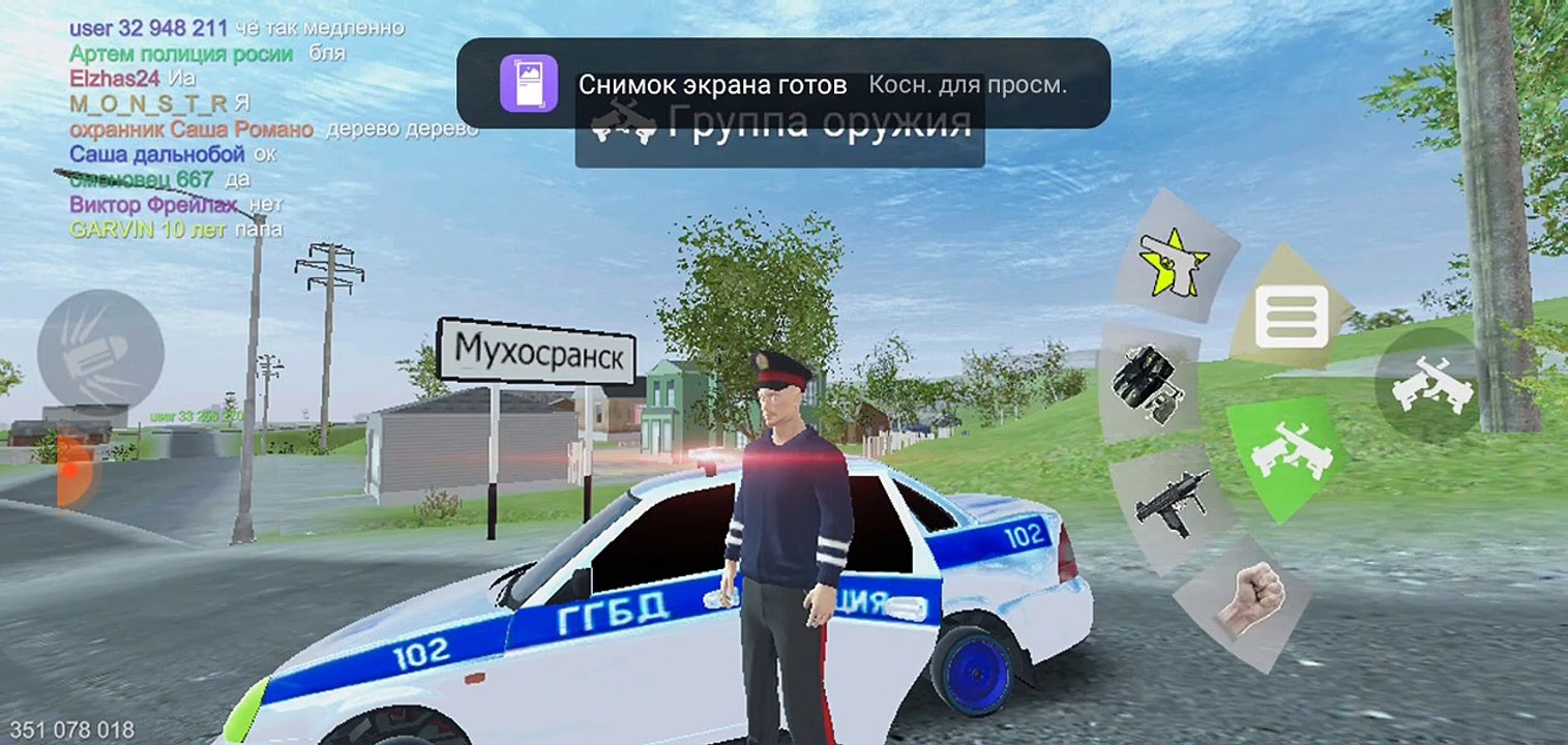 Патруль в Мухосранске: тишь да гладь.