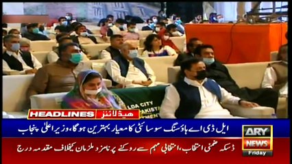 ARYNews Headlines | 2 PM | 9th APRIL 2021