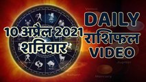 Astrology : जानिये कैसा रहेगा आपका आज का दिन ? क्या कहता है आपका राशिफल