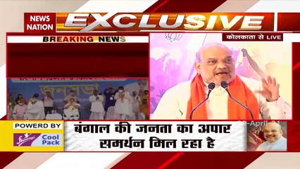 Download Video: Battle Of Bengal : Amit Shah targets On Mamata Banerjee