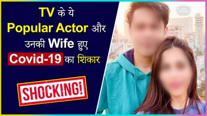 This Popular Actor & His Wife Tests Covid-19 Postive