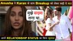 Anusha Dandekar Shocking Reaction On Her Breakup With Karan Kundra | Reveals Her Relationship Status