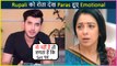 Paras Kalnawat Reacts On Shooting With Rupali Ganguly, Gets Emotional| Anupamaa