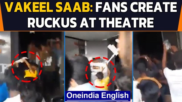 Pawan Kalyan fans vandalise theatre after show stopped due to technical glitch | Oneindia News