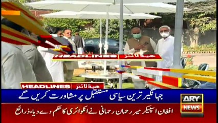 ARYNews Headlines | 3 PM | 9th APRIL 2021