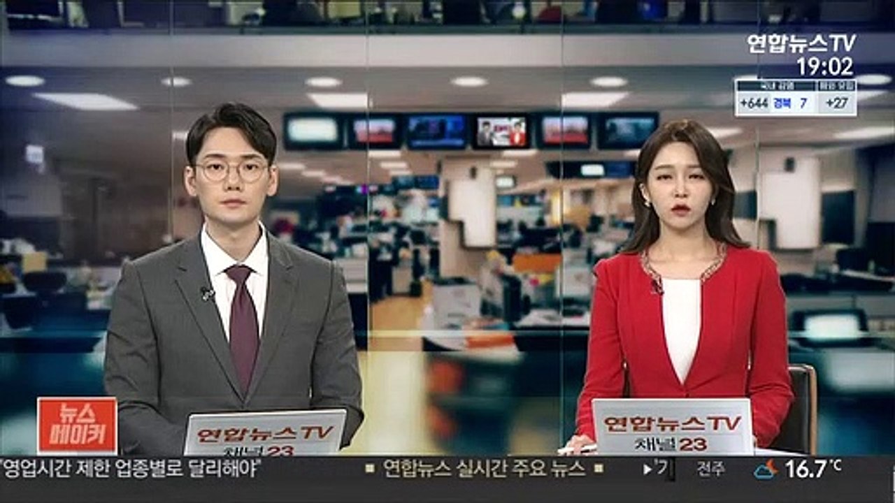 '60여명 사상' 제주 4중 추돌 화물차 기사 구속