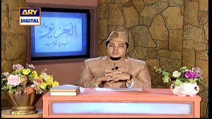 Iqra – Surah An Naml – Ayat 81 to 85 - 9th April 2021 | ARY Digital