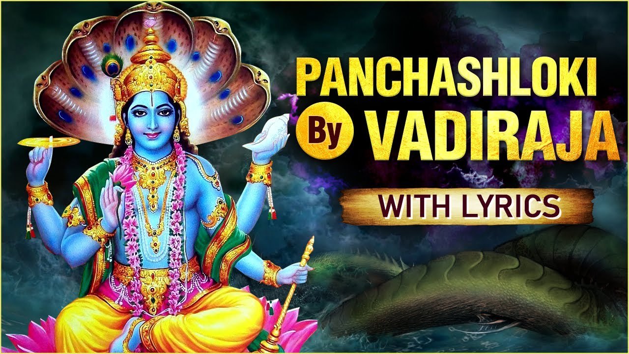 Panchashloki By Vadiraja With Lyrics | Lord Vishnu Popular Mantra | Spiritual Mantra | Rajshri Soul