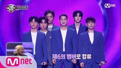 [11회] 전직 아이돌+댄서+개그맨! 유세윤 데칼코마니 너목보god의 정체는?