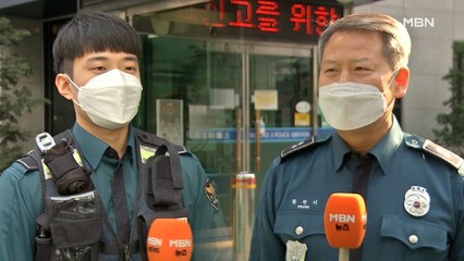 '설득하고 기지로'…시민 생명 구한 경찰관