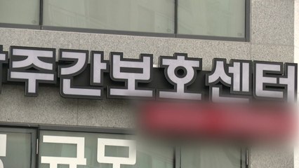 경남 김해 노인시설 이용자와 종사자 등 21명 집단 감염 / YTN