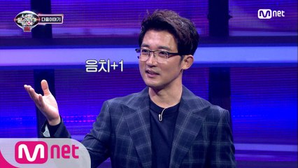 [Next Week] 안재욱은 내 가슴에♥ 음치 유니버스의 반전 추리 커밍쑨!