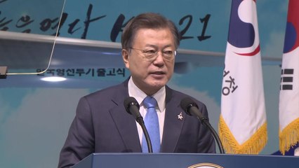 문 대통령 "첨단 초음속 전투기 생산국...항공 7대 강국 도약 목표" / YTN