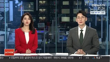 중국 "미얀마 안정 위해 각측과 우리 방식으로 소통할 것"
