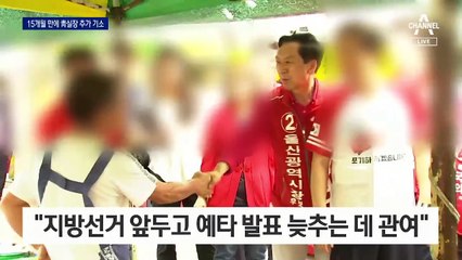 1년 3개월 만에…‘울산시장 선거 개입’ 靑 실장 추가 기소