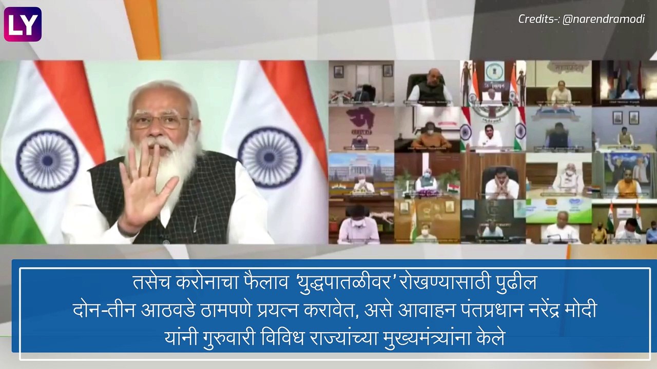 PM Narendra Modi Announces \'Tika Utsav\': भारतात ११ ते १४ एप्रिल दरम्यान लसमहोत्सव