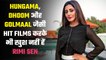 Why Rimi Sen Was Not Happy With Her Bollywood Career?