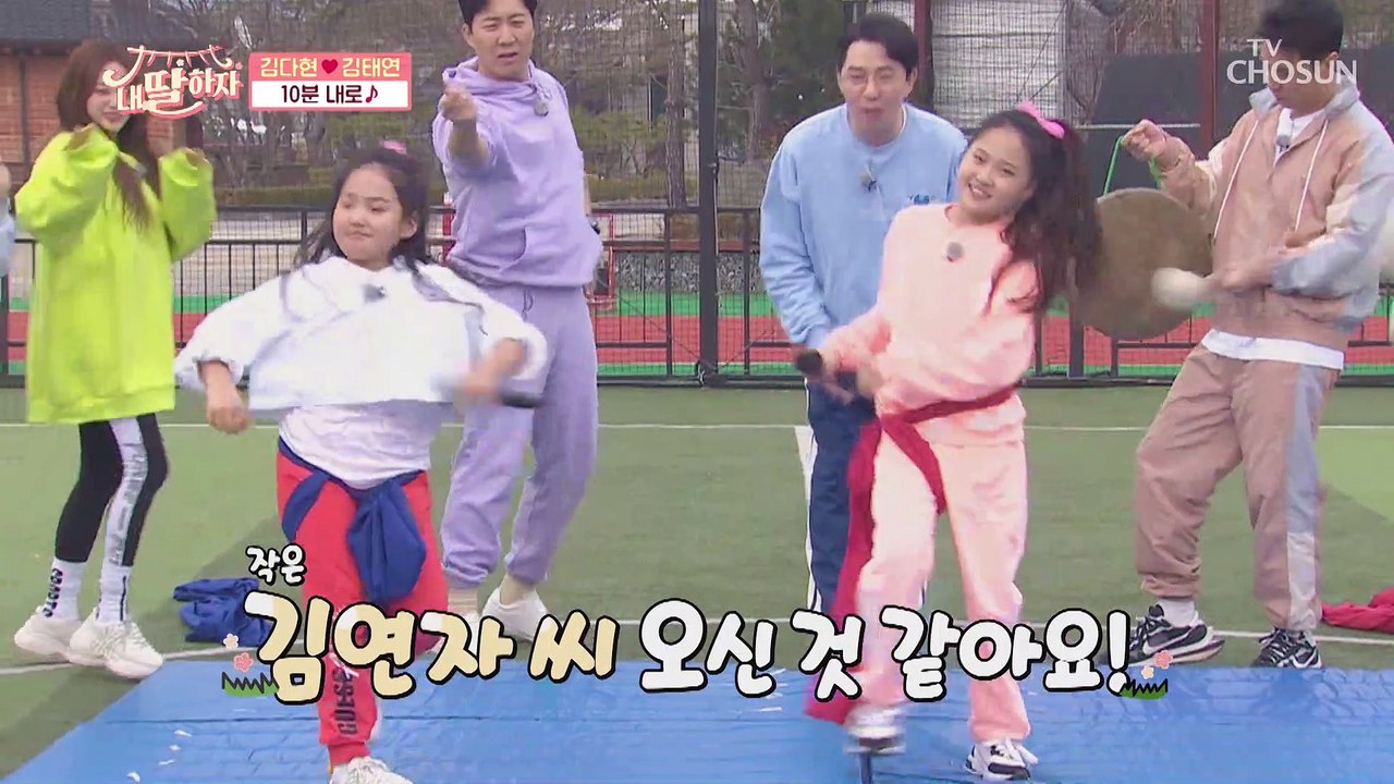 잘한다 잘한다~ 잔망 듬뿍 김다현&김태연 ‘10분 내로’♬ TV CHOSUN 2104...