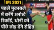 IPL 2021: Virat to Rohit Sharma, records at stake during 1st Match B/w MI vs RCB | Oneindia Sports