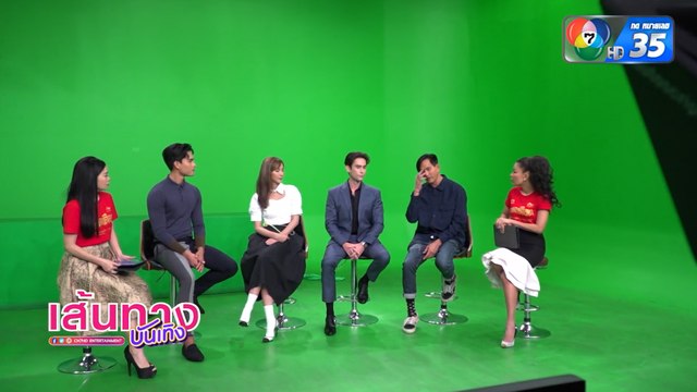 ทะเลเดือด : หลุยส์ เฮส - โอ๊ต รัฐธีร์ นำทีมนักแสดง เผยถึงบรรยากาศการถ่ายทำ