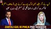 Zartaj Gul criticizes PMLN