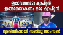 Fans hail RR skipper despite heartbreaking loss | Oneindia Malayalam