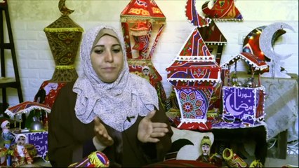 خالد وحنان يصنعان الفوانيس في منازلهم استعدادا لشهر رمضان
