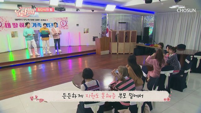 아버지가 딸에게 전하는 편지✉♥ ‘저희 아버지가 확실합니다’ TV CHOSUN 210409 방송