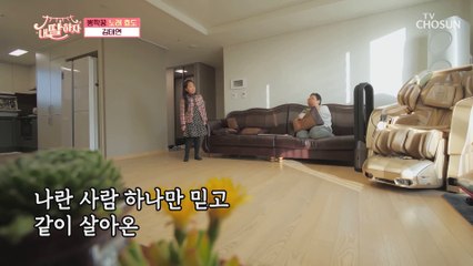 의젓하게 자란 태연이가 전하는 진심 ‘남자는 말합니다’♪ TV CHOSUN 210409 방송