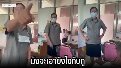 เปิดคลิป ครูด่าครูกลางห้องเรียน ทั้งที่มีเด็กนั่งอยู่ ลั่นมึงจะเอายังไงกับกู