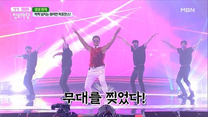 박력 넘치는 화려한ヾ(｡]﹏[｡)ﾉﾞ 퍼포먼스!